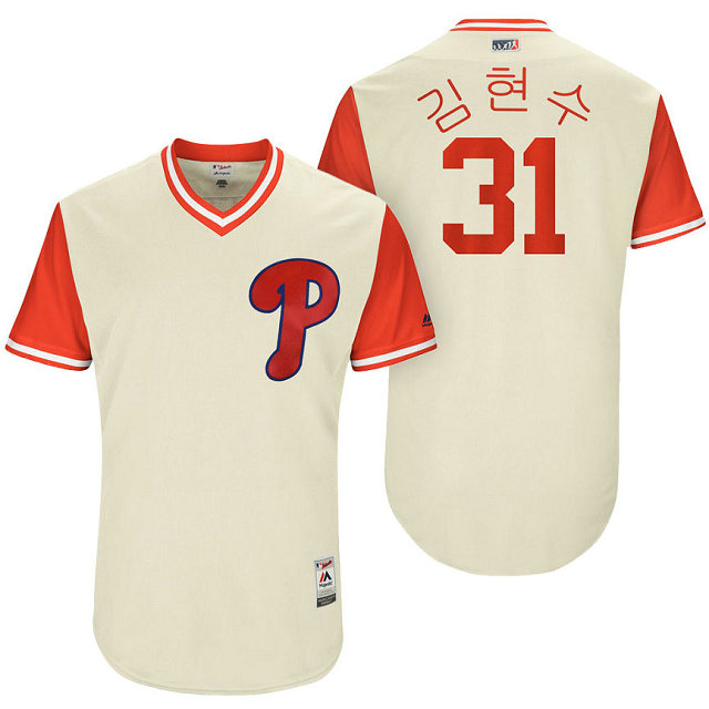 Philadelphia Phillies Hyun-soo Kim #31 Tan Nickname 2017 Little League Players Weekend Jersey Philadelphia Phillies Hyun-soo Kim #31 Tan Nickname 2017 Little League Players Weekend Jersey