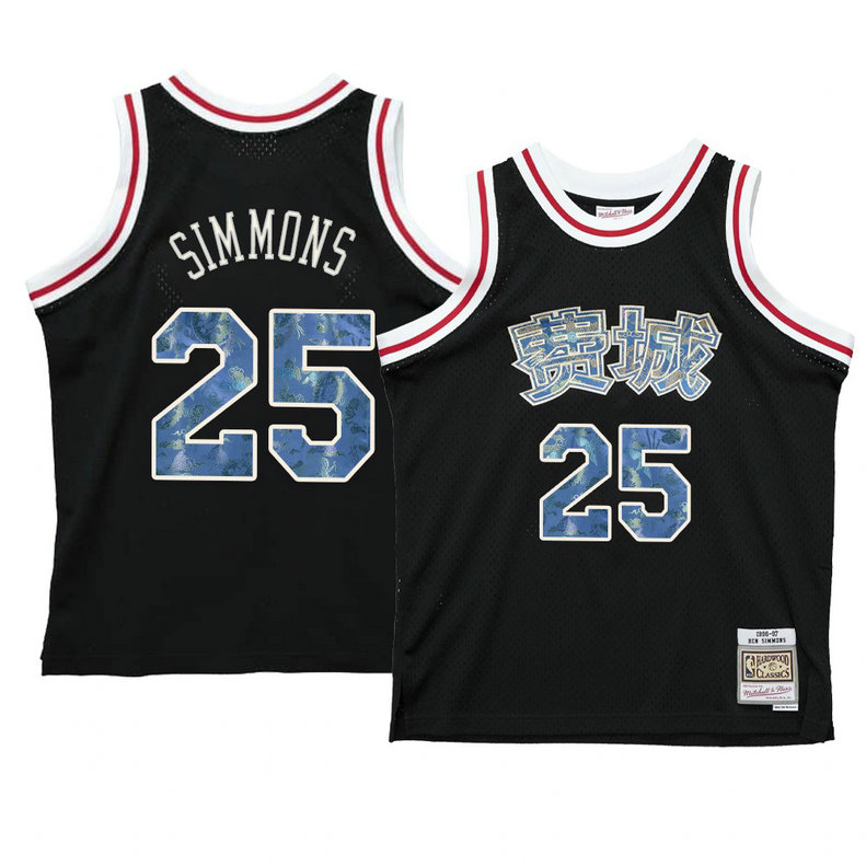 Ben Simmons Philadelphia 76ers 2021 Lunar New Year Jersey OX Black