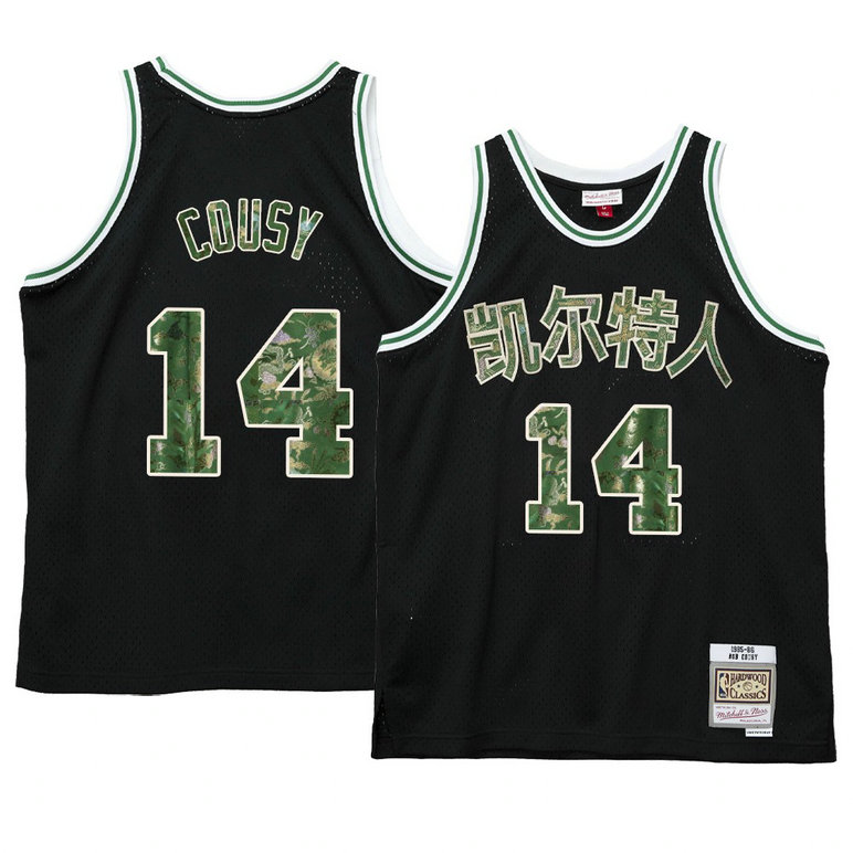 Boston Celtics Bob Cousy 2021 Lunar New Year Jersey OX Black Boston Celtics Bob Cousy 2021 Lunar New Year Jersey OX Black
