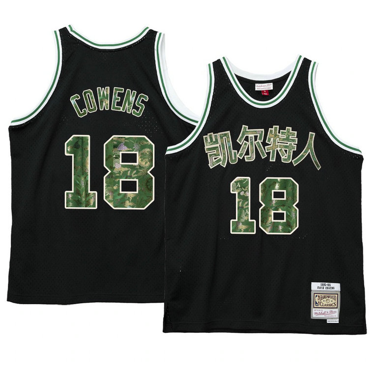 Boston Celtics David Cowens 2021 Lunar New Year Jersey OX Black Boston Celtics David Cowens 2021 Lunar New Year Jersey OX Black