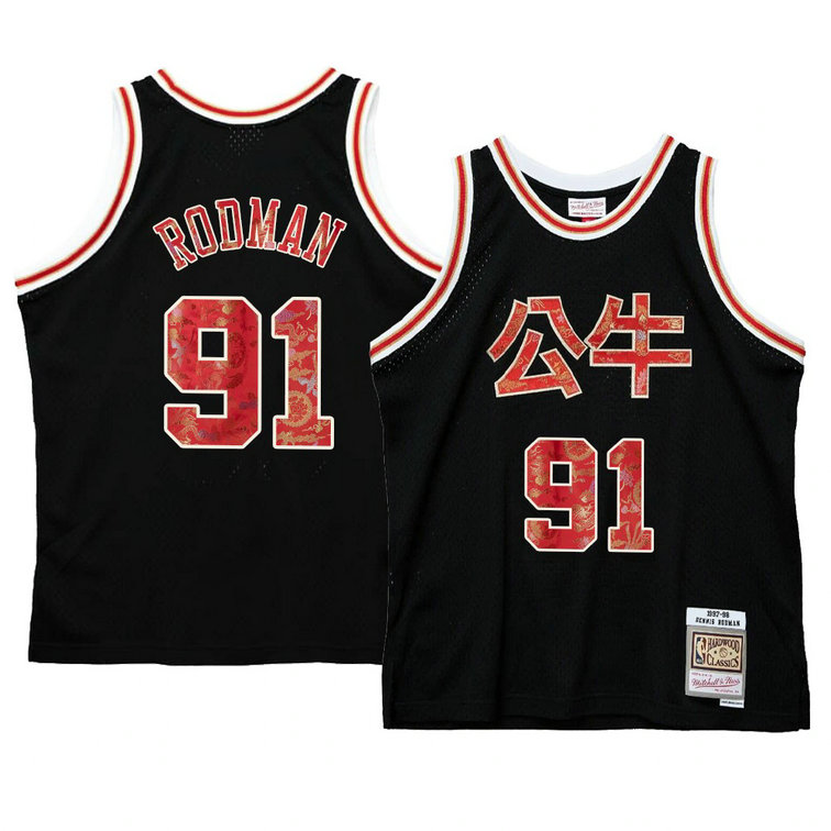 Dennis Rodman Chicago Bulls 2021 Lunar New Year Jersey OX Black Dennis Rodman Chicago Bulls 2021 Lunar New Year Jersey OX Black