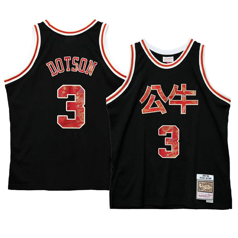 Devon Dotson Chicago Bulls 2021 Lunar New Year Jersey OX Black Devon Dotson Chicago Bulls 2021 Lunar New Year Jersey OX Black