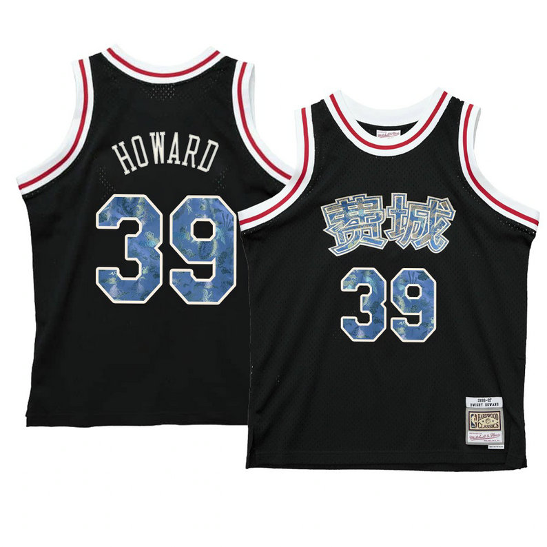 Dwight Howard Philadelphia 76ers 2021 Lunar New Year Jersey OX Black