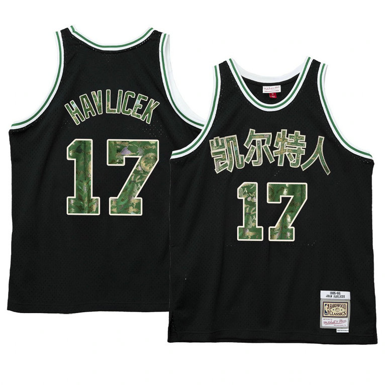 John Havlicek Boston Celtics 2021 Lunar New Year Jersey OX Black John Havlicek Boston Celtics 2021 Lunar New Year Jersey OX Black