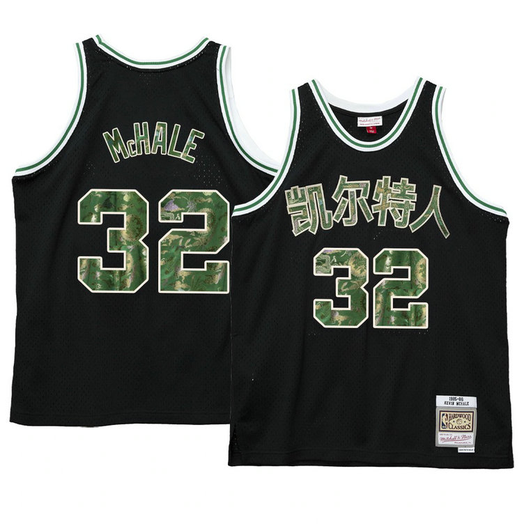 Kevin McHale Boston Celtics 2021 Lunar New Year Jersey OX Black Kevin McHale Boston Celtics 2021 Lunar New Year Jersey OX Black