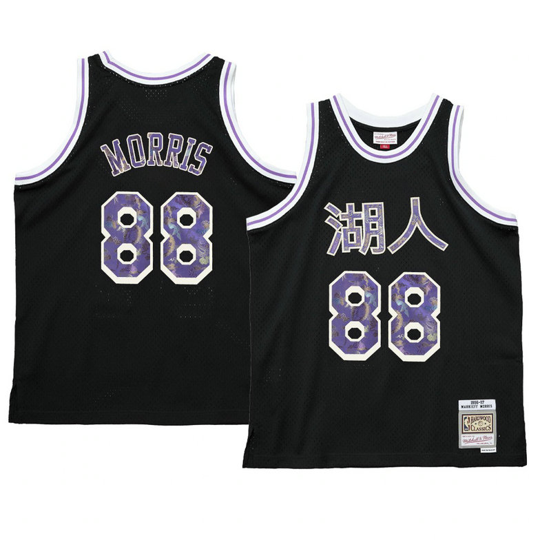 Markieff Morris Los Angeles Lakers 2021 Lunar New Year Jersey OX Black Markieff Morris Los Angeles Lakers 2021 Lunar New Year Jersey OX Black