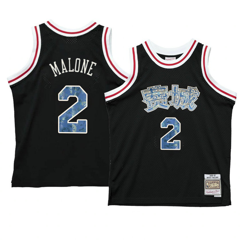 Moses Malone Philadelphia 76ers 2021 Lunar New Year Jersey OX Black Moses Malone Philadelphia 76ers 2021 Lunar New Year Jersey OX Black