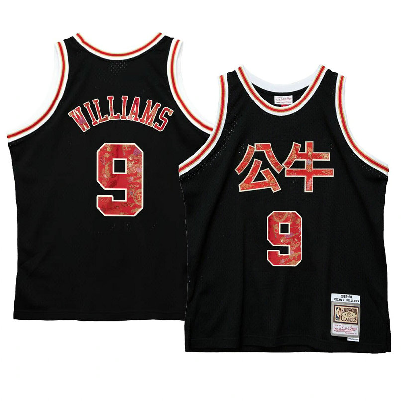 Patrick Williams Chicago Bulls 2021 Lunar New Year Jersey OX Black Patrick Williams Chicago Bulls 2021 Lunar New Year Jersey OX Black