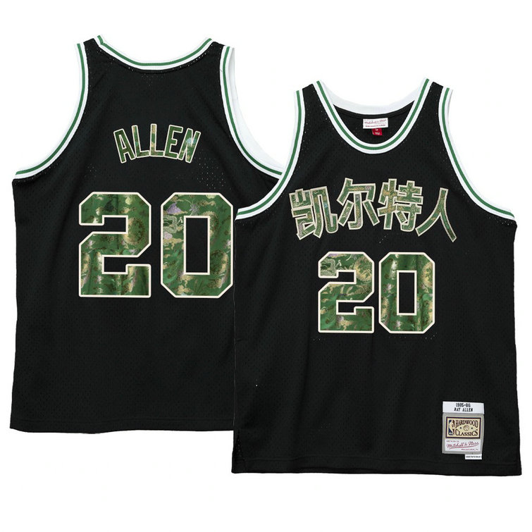 Ray Allen Boston Celtics 2021 Lunar New Year Jersey OX Black Ray Allen Boston Celtics 2021 Lunar New Year Jersey OX Black