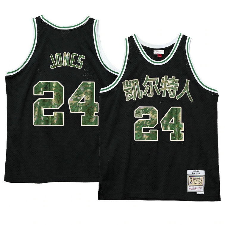 Sam Jones Boston Celtics 2021 Lunar New Year Jersey OX Black