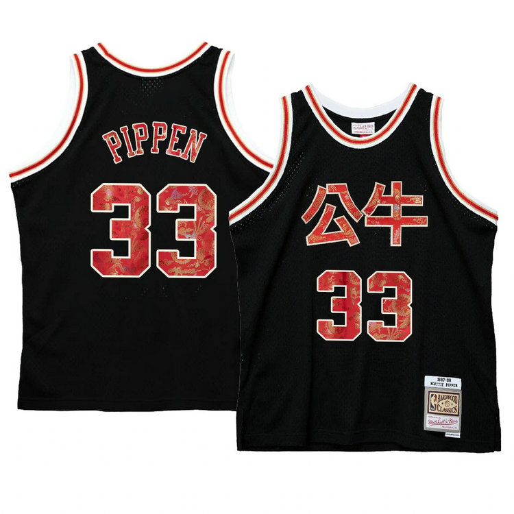 Scottie Pippen Chicago Bulls 2021 Lunar New Year Jersey OX Black Scottie Pippen Chicago Bulls 2021 Lunar New Year Jersey OX Black