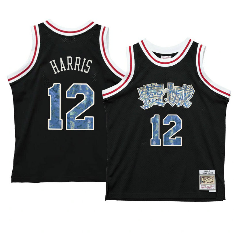 Tobias Harris Philadelphia 76ers 2021 Lunar New Year Jersey OX Black Tobias Harris Philadelphia 76ers 2021 Lunar New Year Jersey OX Black