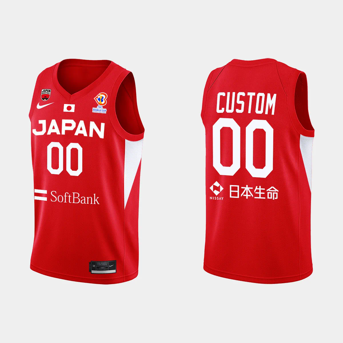 Custom Name & Number Japan Basketball 2023 FIBA World Cup Red Home Jersey