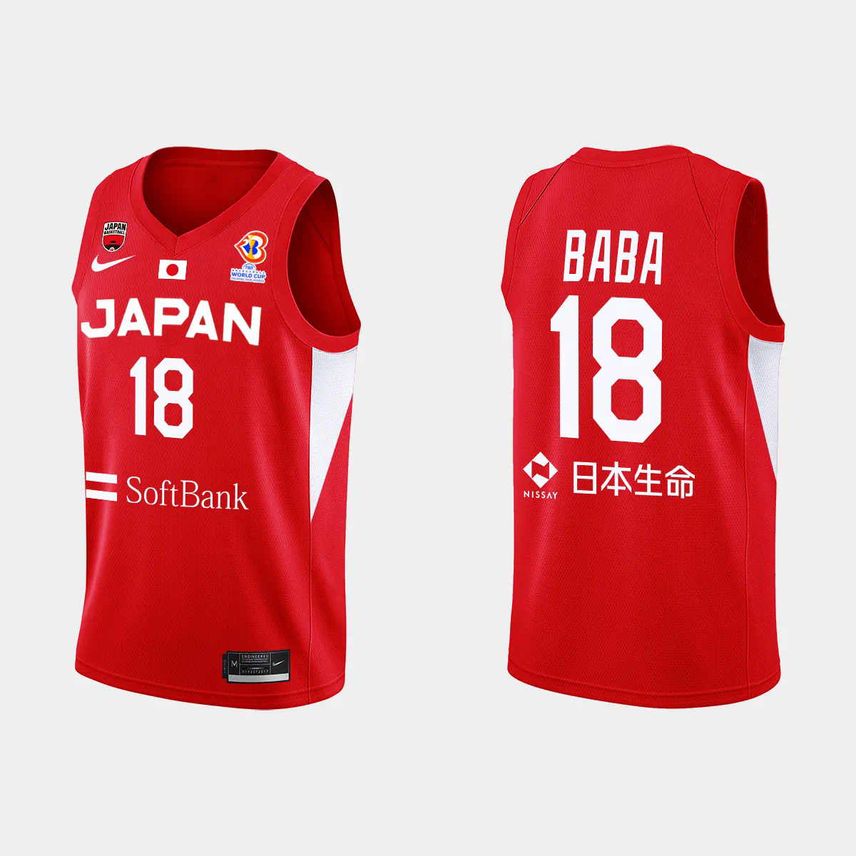 Yudai Baba Japan Basketball 2023 FIBA World Cup Red Home Jersey Yudai Baba Japan Basketball 2023 FIBA World Cup Red Home Jersey