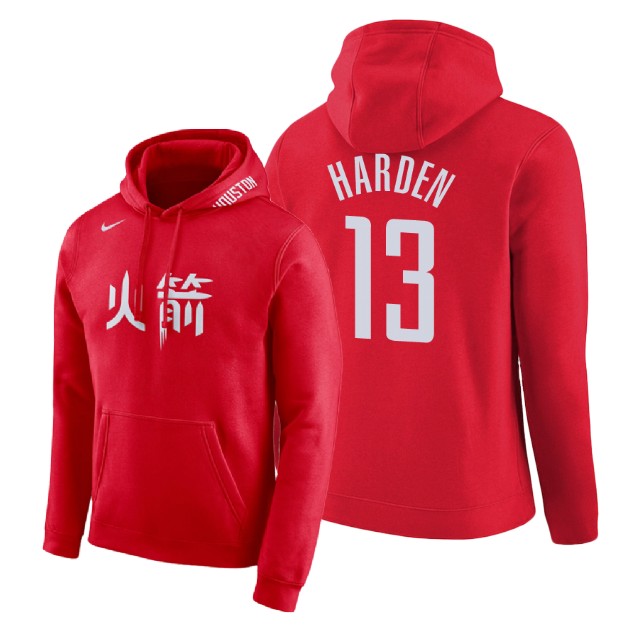 Houston Rockets James Harden #13 Red City Edition Hoodie Houston Rockets James Harden #13 Red City Edition Hoodie