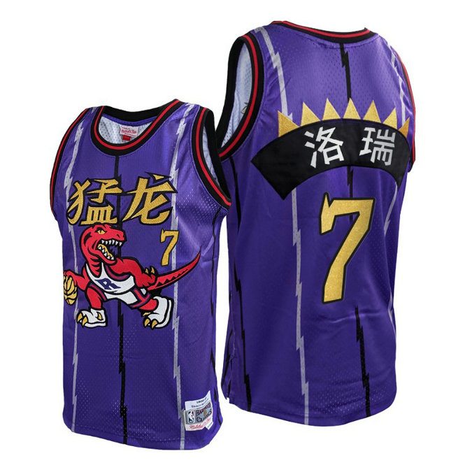 Toronto Raptors Kyle Lowry Purple HWC 2020 CNY #7 Jersey
