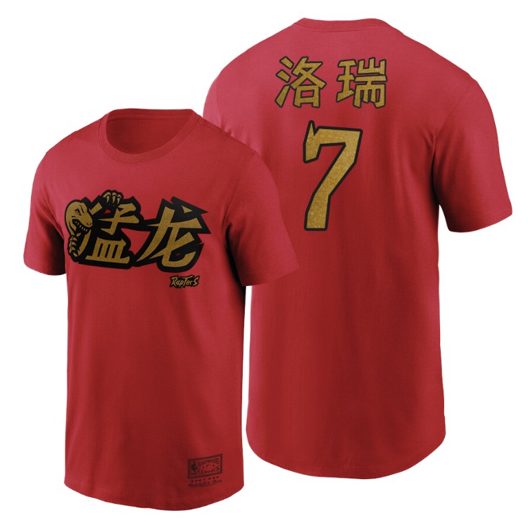Kyle Lowry #7 Raptors 2020 CNY Red T-Shirt