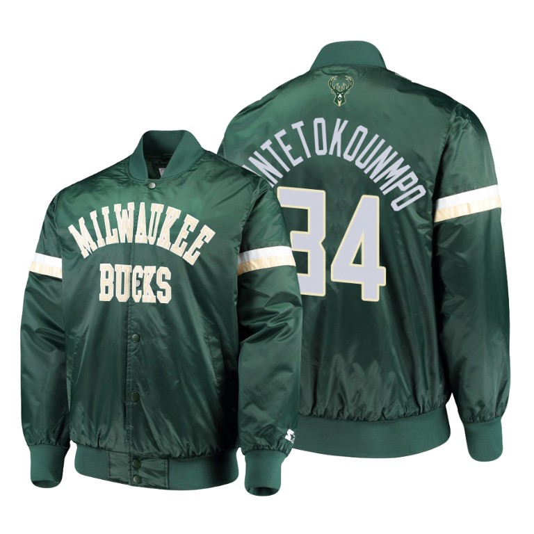 Milwaukee Bucks #34 Giannis Antetokounmpo The Champ Varsity Satin Jacket - Green