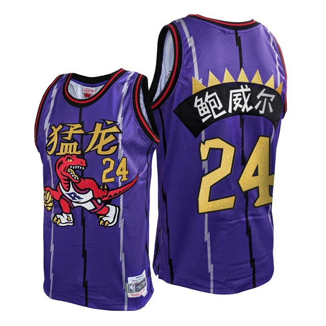 Toronto Raptors Norman Powell Purple HWC 2020 CNY #24 Jersey