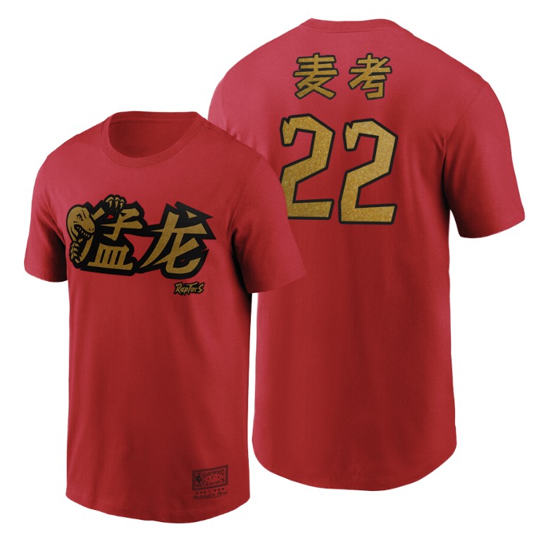 Norman Powell #24 Raptors 2020 CNY Red T-Shirt