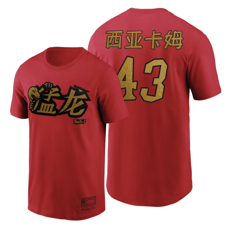 Pascal Siakam #43 Raptors 2020 CNY Red T-Shirt