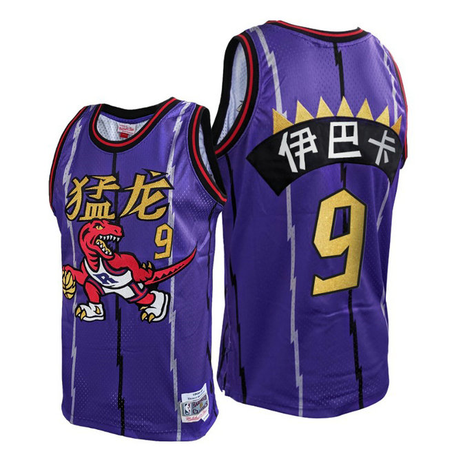 Toronto Raptors Serge Ibaka Purple HWC 2020 CNY #9 Jersey